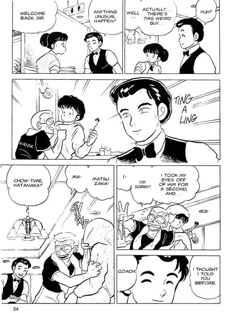 One Pound Gospel Chapter 12 page 6 - Chapter 12
