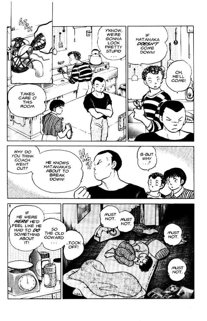 One Pound Gospel Chapter 13 page 6 - Chapter 13