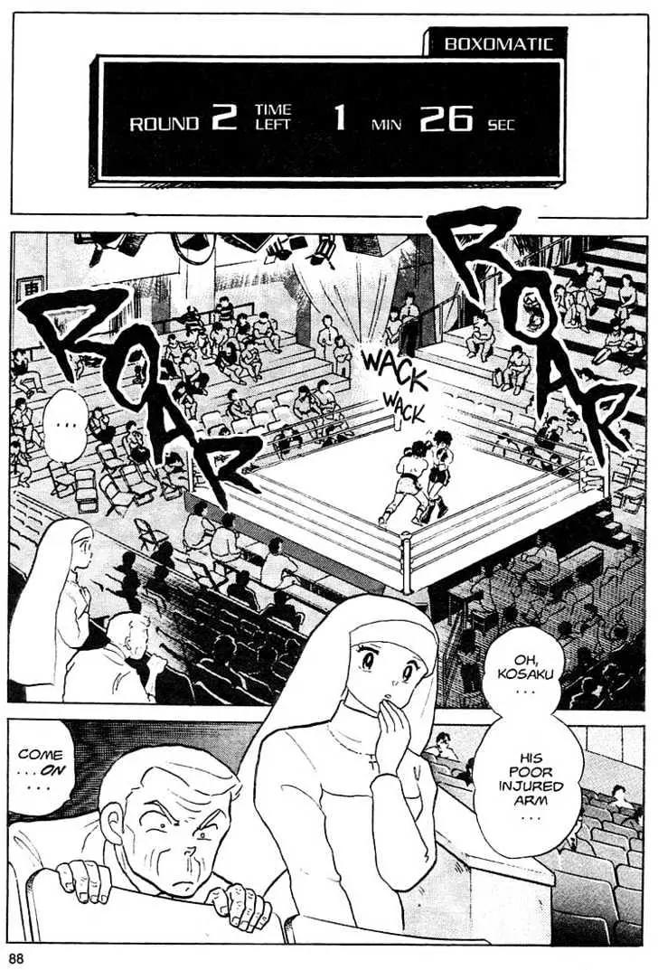 One Pound Gospel Chapter 14 page 2 - Chapter 14