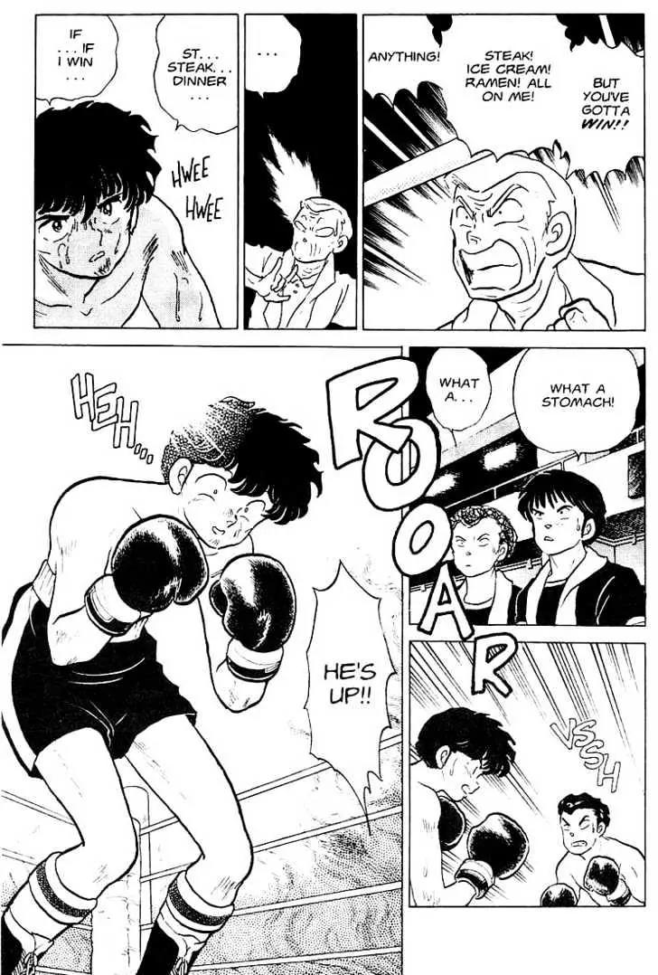 One Pound Gospel Chapter 14 page 20 - Chapter 14
