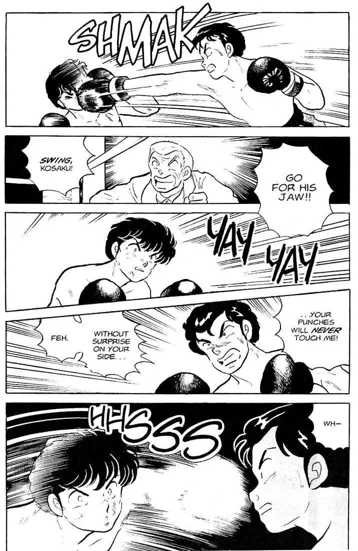 One Pound Gospel Chapter 14 page 21 - Chapter 14