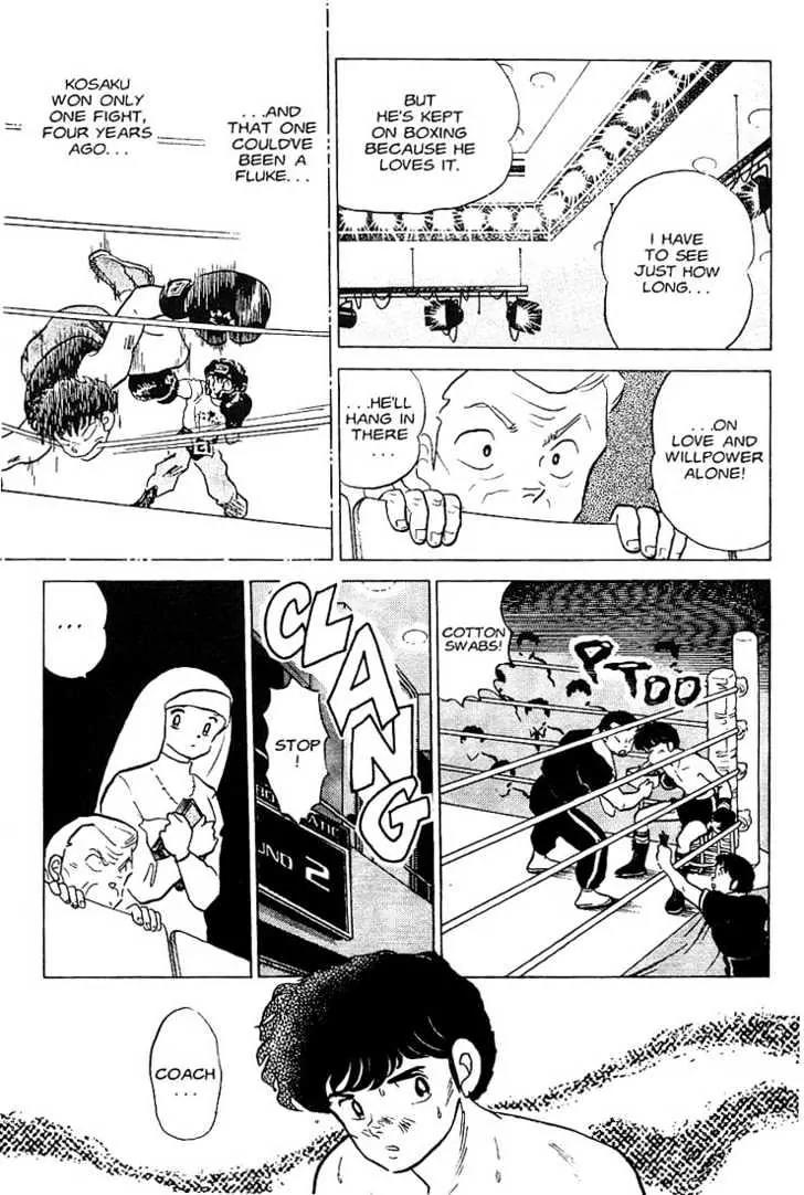 One Pound Gospel Chapter 14 page 4 - Chapter 14