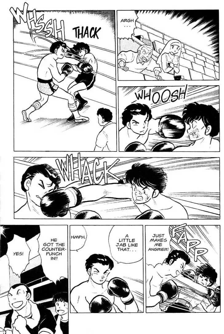 One Pound Gospel Chapter 14 page 6 - Chapter 14
