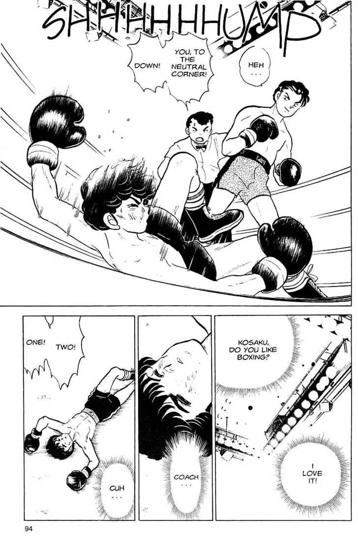 One Pound Gospel Chapter 14 page 8 - Chapter 14