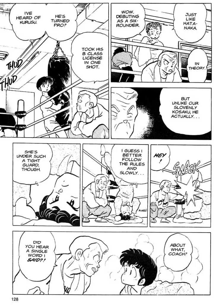 One Pound Gospel Chapter 15 page 15 - Chapter 15