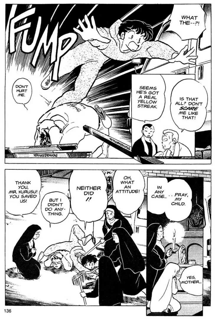 One Pound Gospel Chapter 15 page 23 - Chapter 15