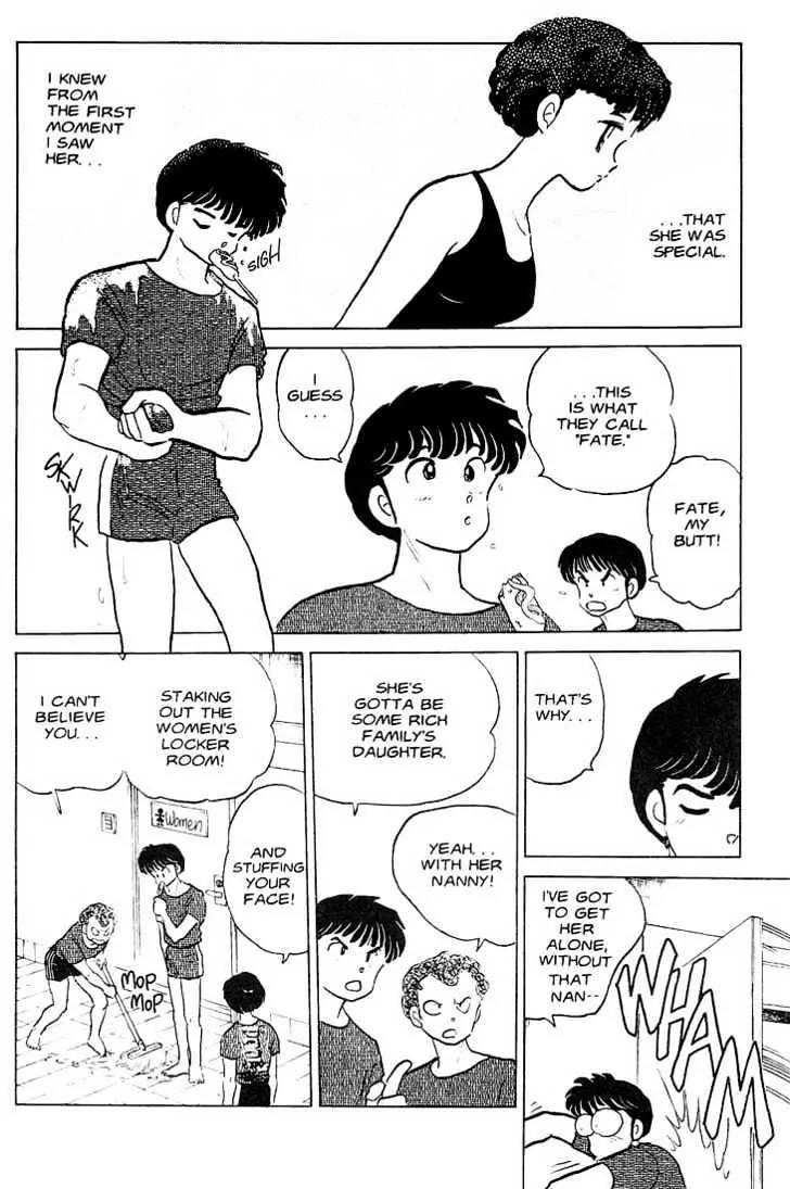 One Pound Gospel Chapter 15 page 6 - Chapter 15