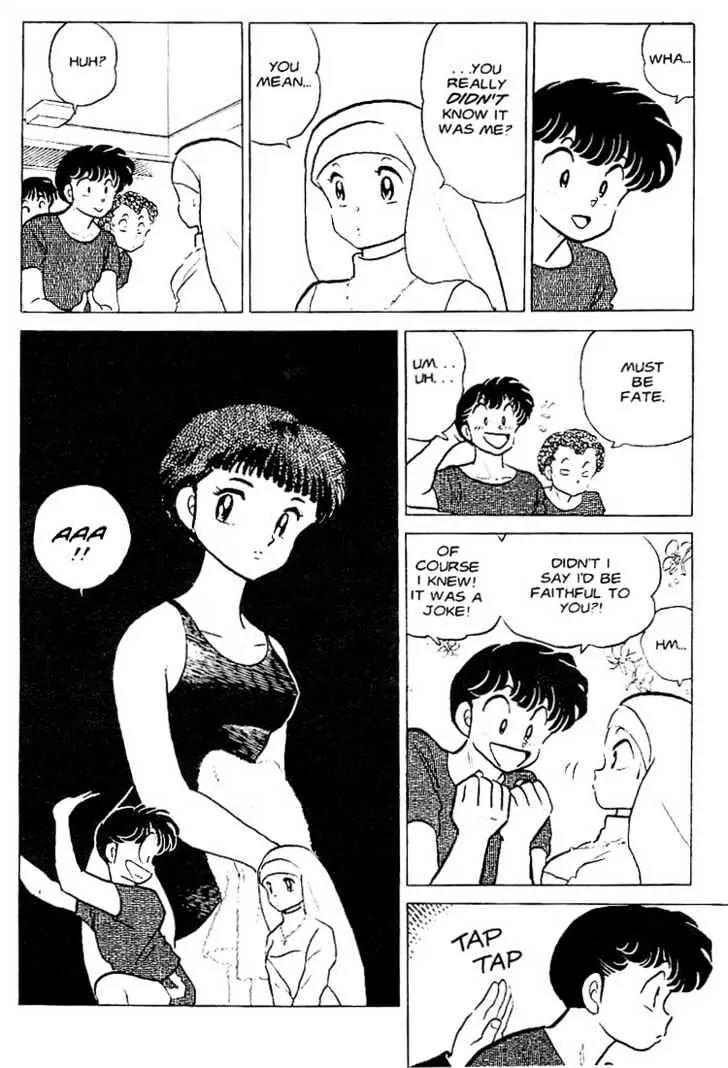 One Pound Gospel Chapter 15 page 8 - Chapter 15