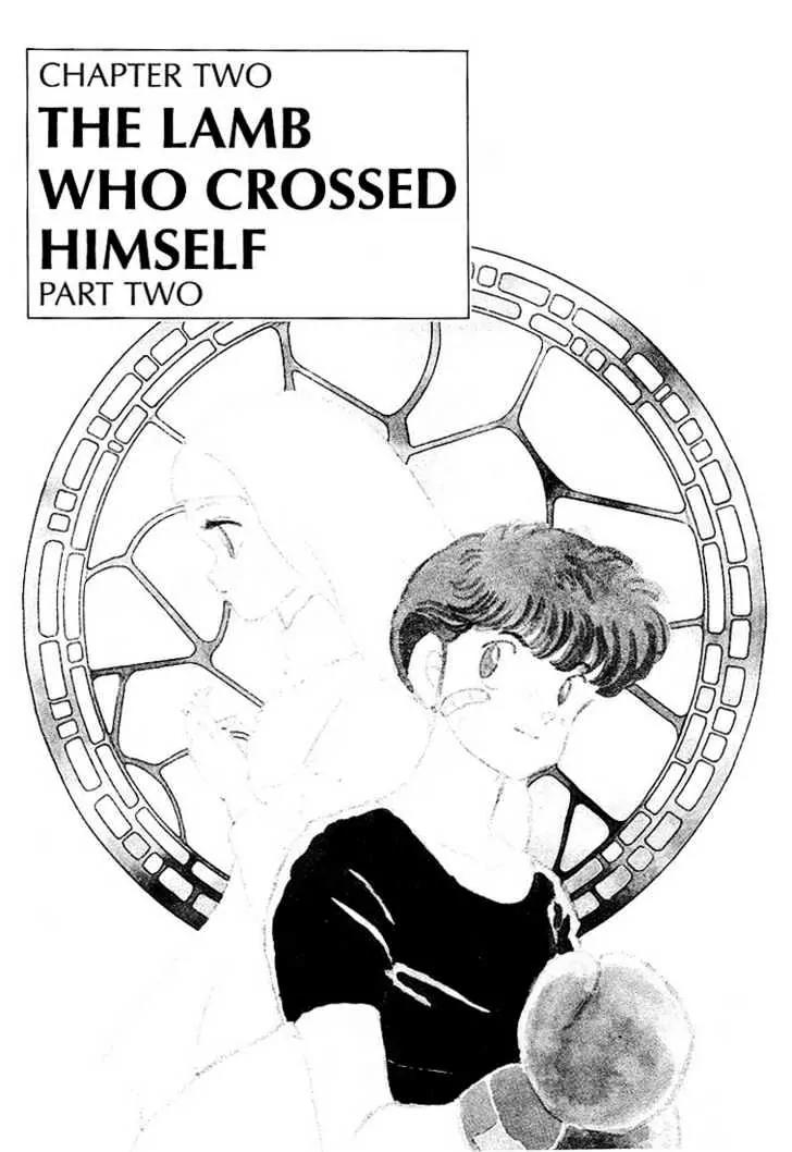 One Pound Gospel Chapter 16 page 1 - Chapter 16