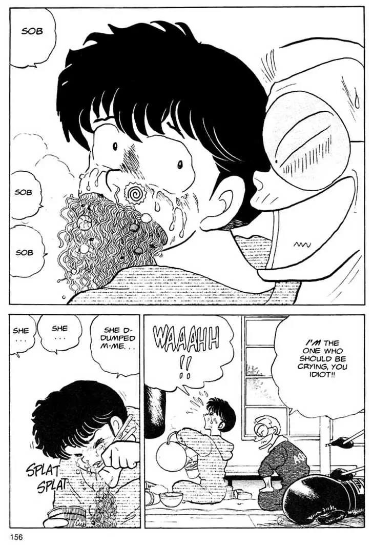 One Pound Gospel Chapter 16 page 20 - Chapter 16