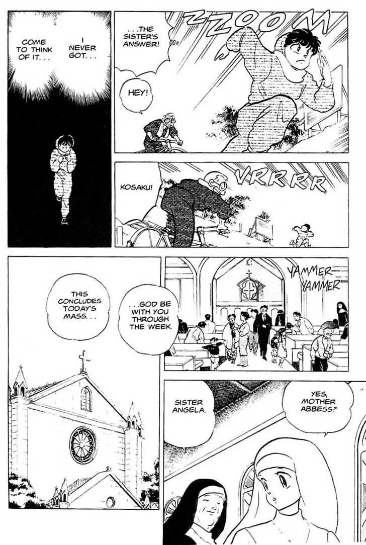 One Pound Gospel Chapter 16 page 5 - Chapter 16