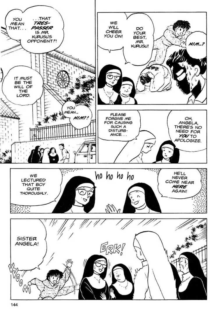 One Pound Gospel Chapter 16 page 8 - Chapter 16