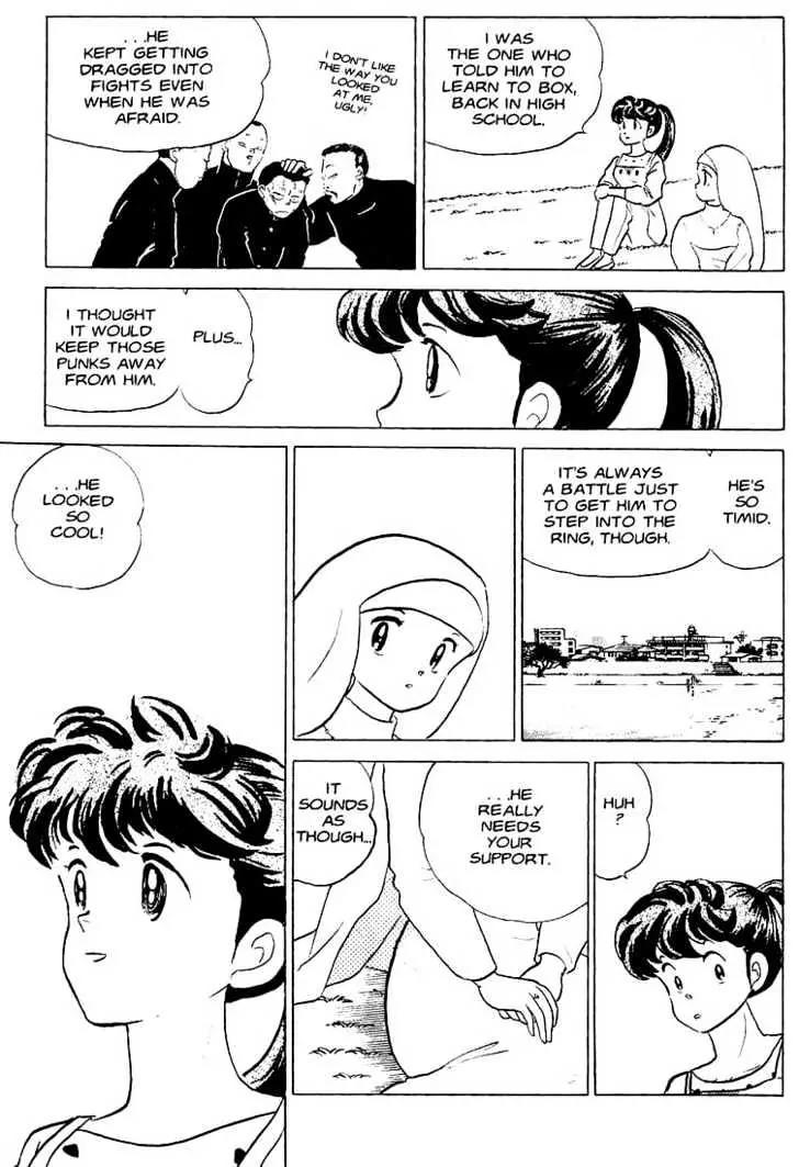 One Pound Gospel Chapter 17 page 12 - Chapter 17