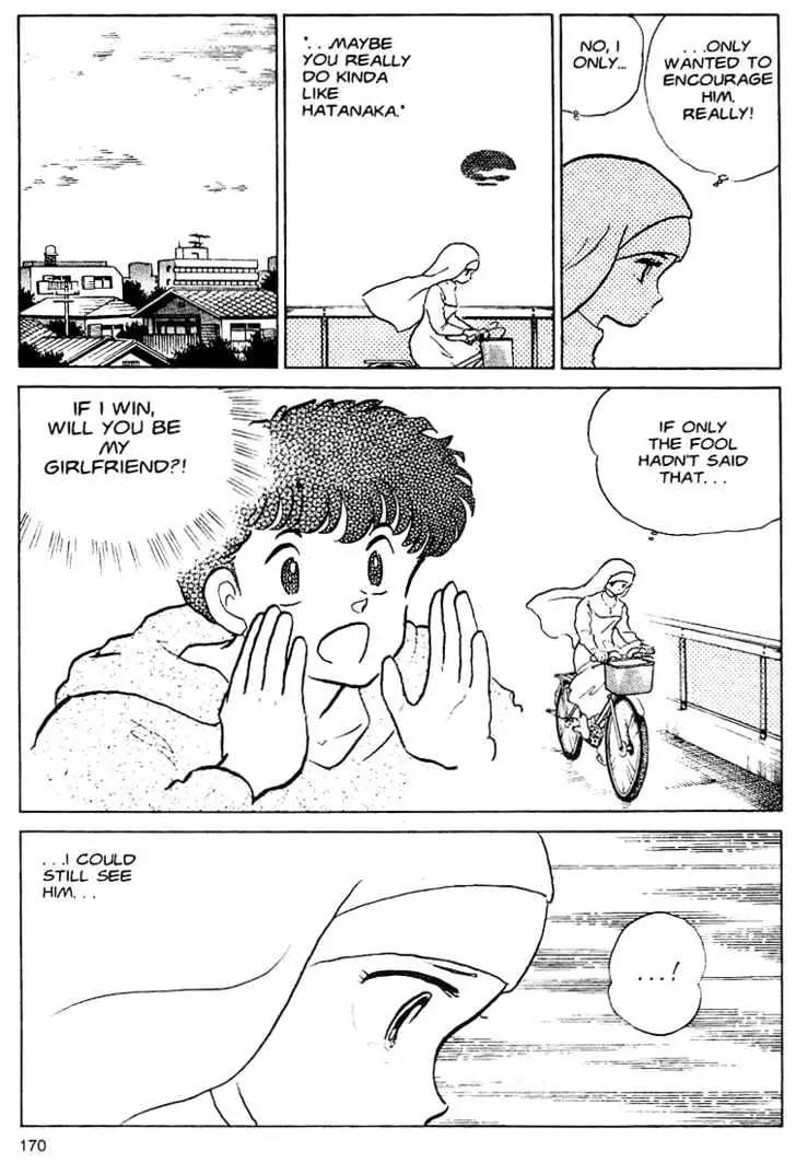 One Pound Gospel Chapter 17 page 14 - Chapter 17