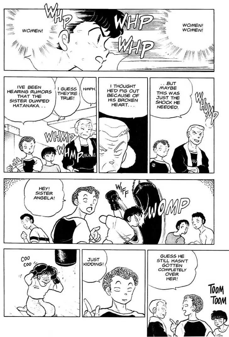 One Pound Gospel Chapter 17 page 3 - Chapter 17