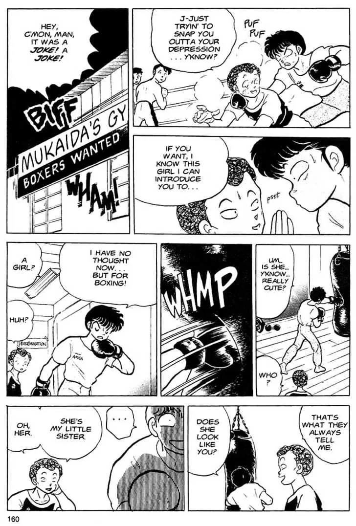 One Pound Gospel Chapter 17 page 4 - Chapter 17