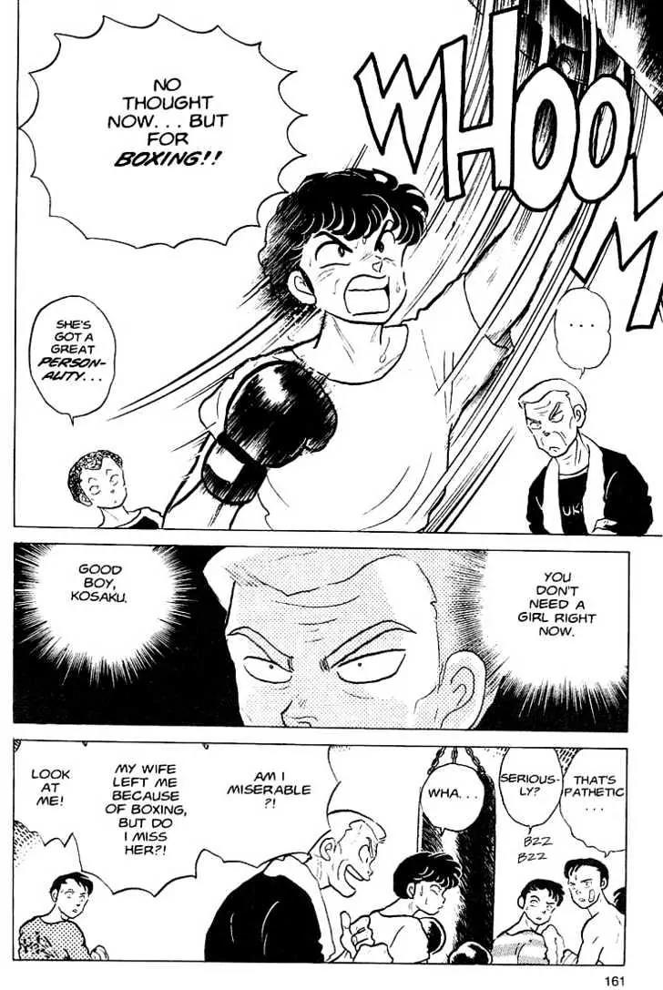 One Pound Gospel Chapter 17 page 5 - Chapter 17