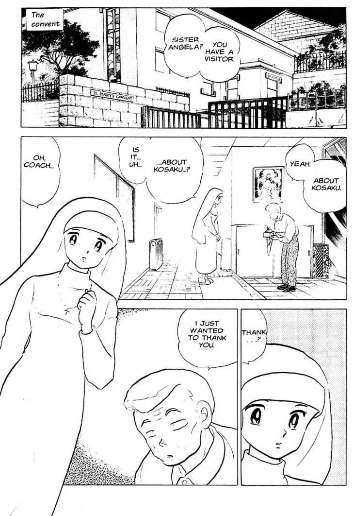 One Pound Gospel Chapter 17 page 6 - Chapter 17