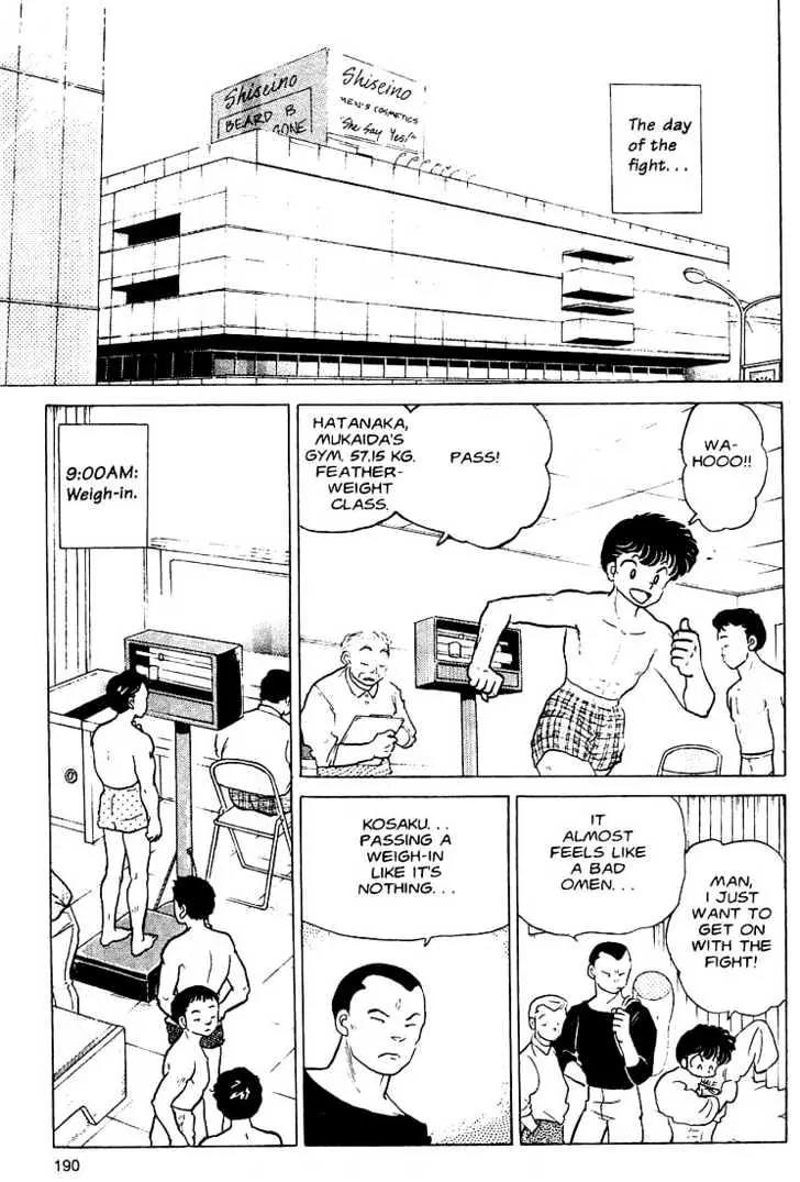 One Pound Gospel Chapter 18 page 15 - Chapter 18