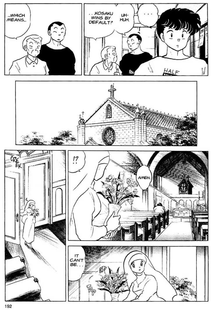 One Pound Gospel Chapter 18 page 17 - Chapter 18