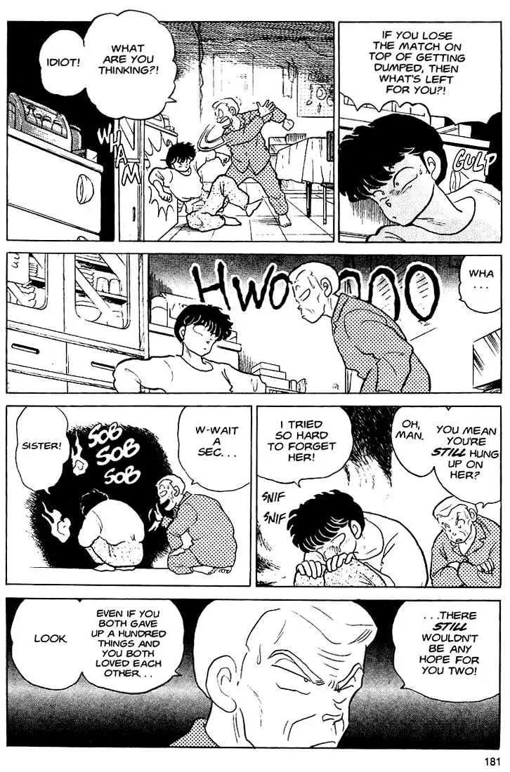 One Pound Gospel Chapter 18 page 6 - Chapter 18
