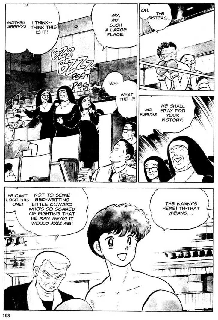 One Pound Gospel Chapter 19 page 2 - Chapter 19