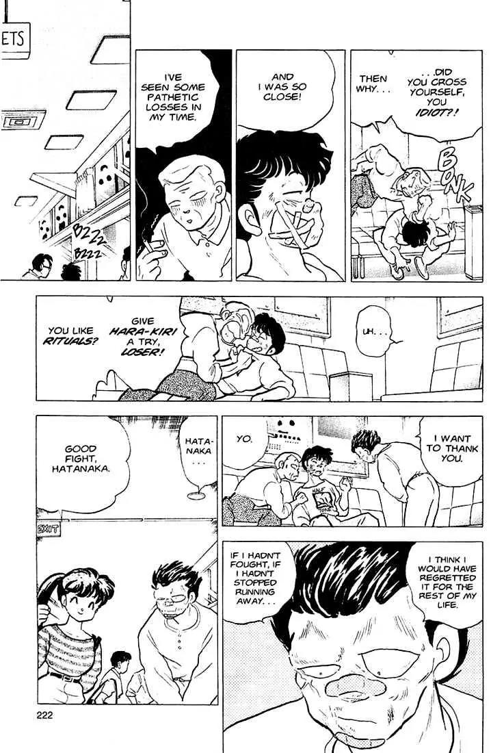 One Pound Gospel Chapter 19 page 25 - Chapter 19