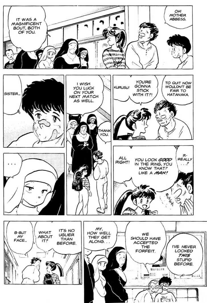One Pound Gospel Chapter 19 page 26 - Chapter 19