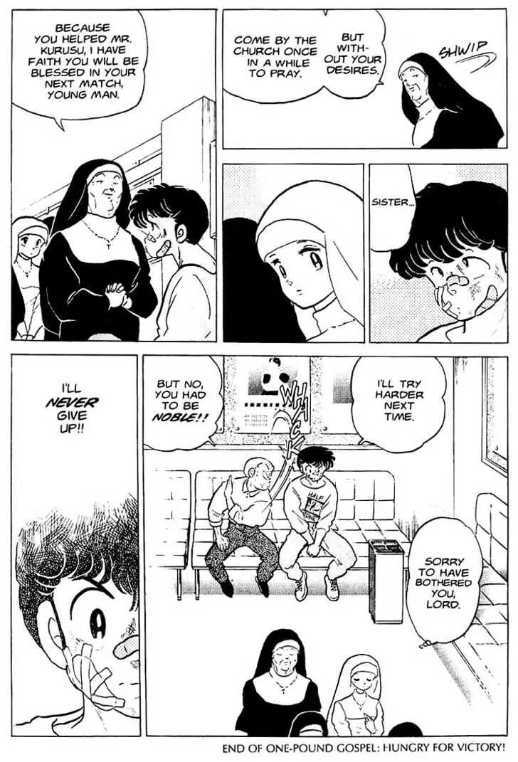 One Pound Gospel Chapter 19 page 27 - Chapter 19