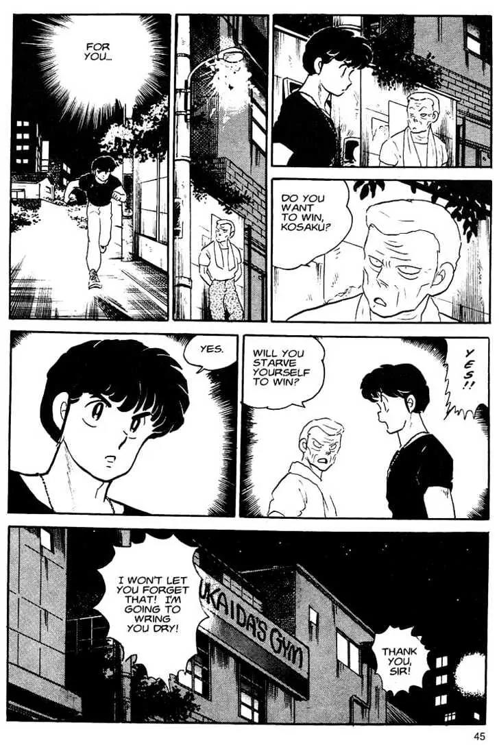 One Pound Gospel Chapter 2 page 12 - Chapter 2