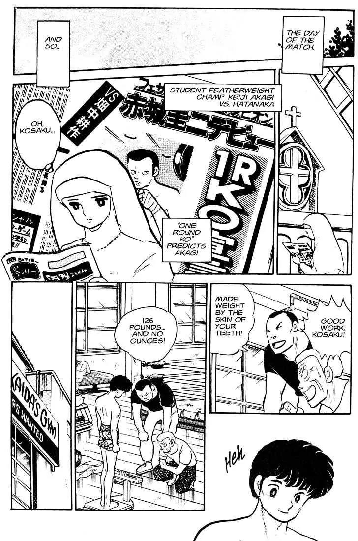 One Pound Gospel Chapter 2 page 14 - Chapter 2