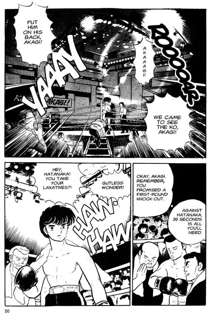 One Pound Gospel Chapter 2 page 17 - Chapter 2