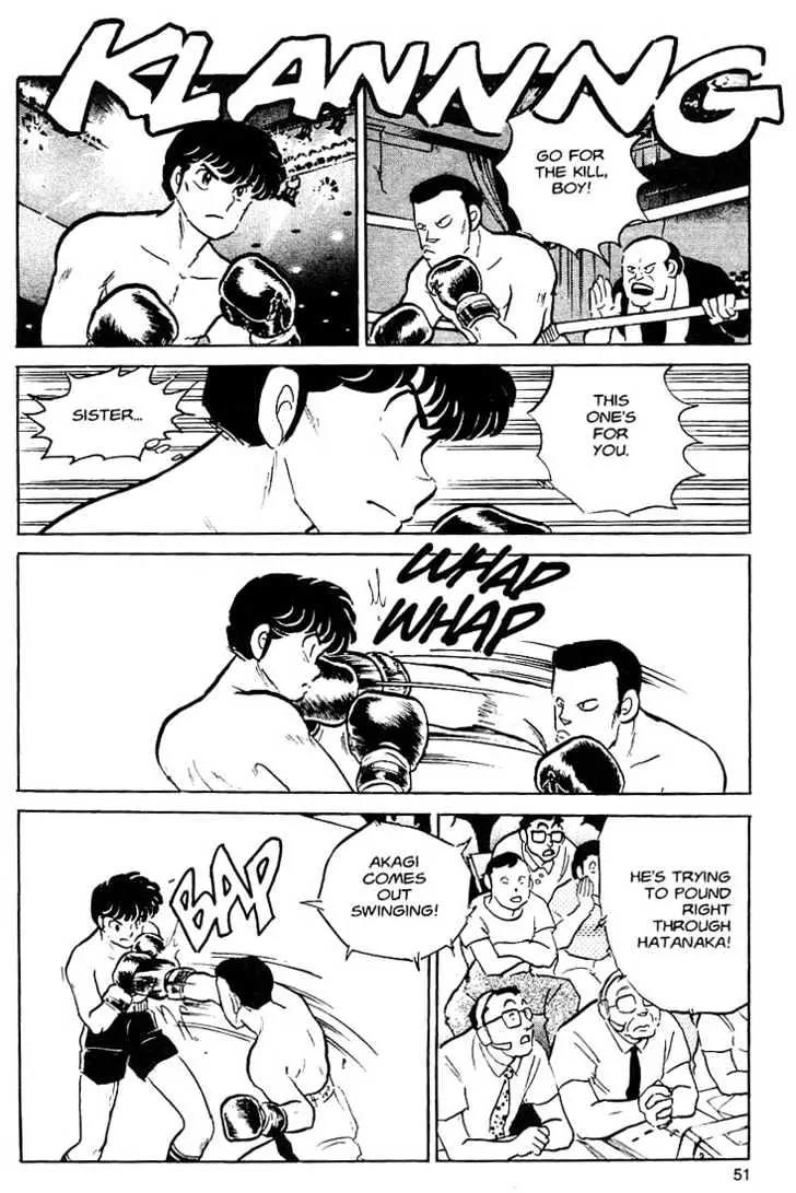 One Pound Gospel Chapter 2 page 18 - Chapter 2