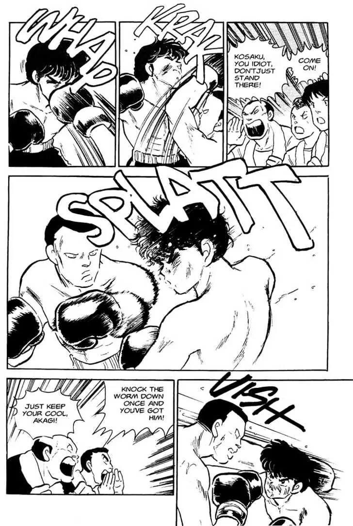 One Pound Gospel Chapter 2 page 22 - Chapter 2