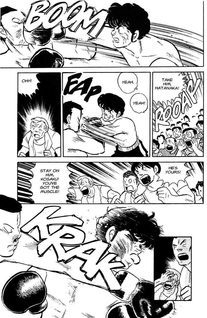 One Pound Gospel Chapter 2 page 23 - Chapter 2