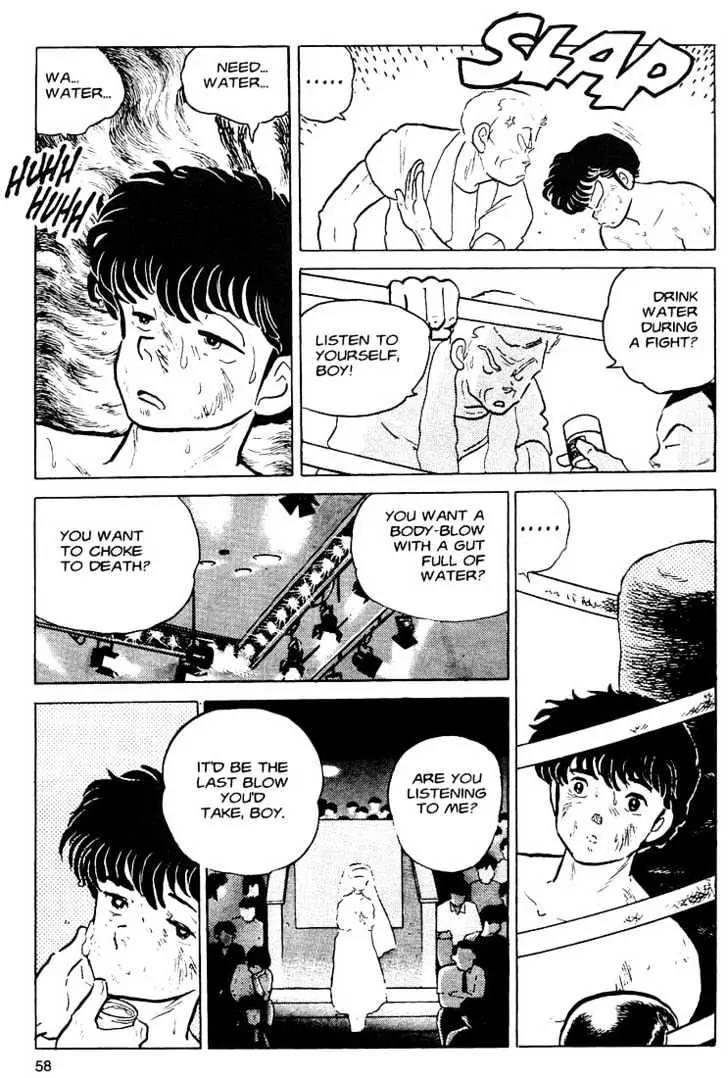 One Pound Gospel Chapter 2 page 25 - Chapter 2