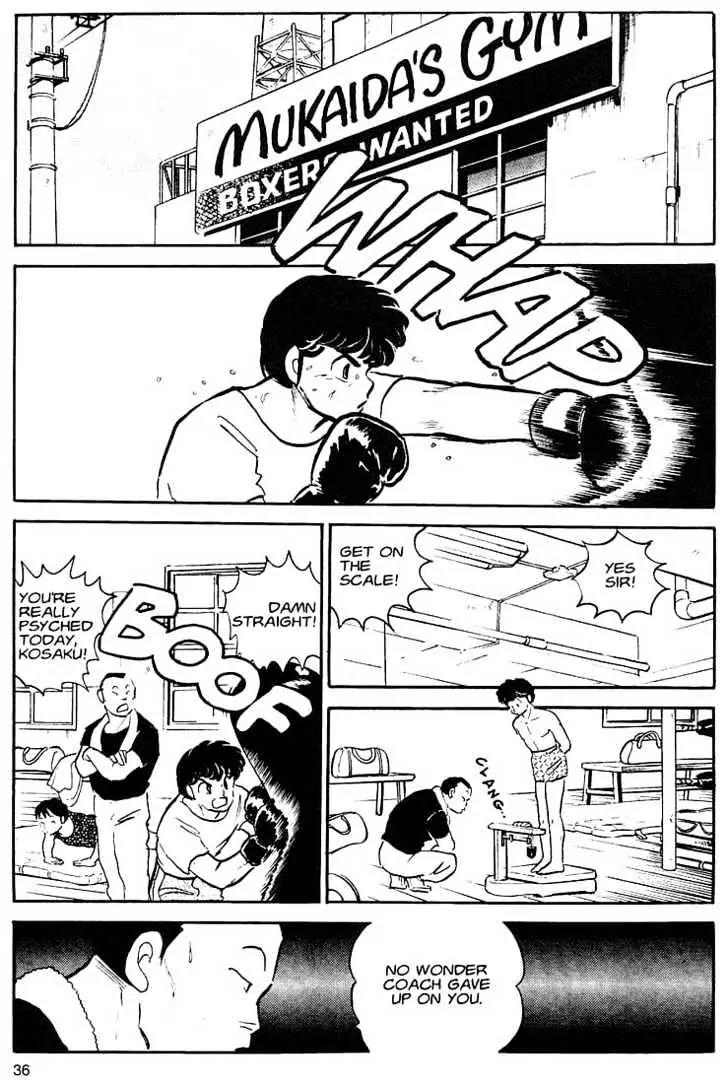 One Pound Gospel Chapter 2 page 3 - Chapter 2