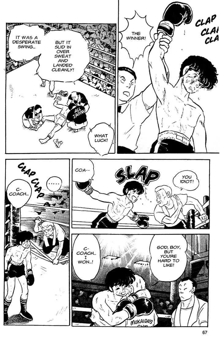 One Pound Gospel Chapter 2 page 34 - Chapter 2