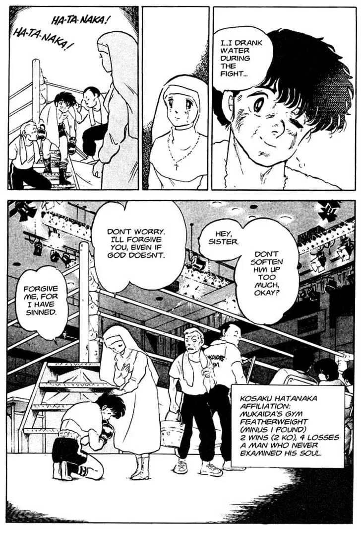 One Pound Gospel Chapter 2 page 35 - Chapter 2