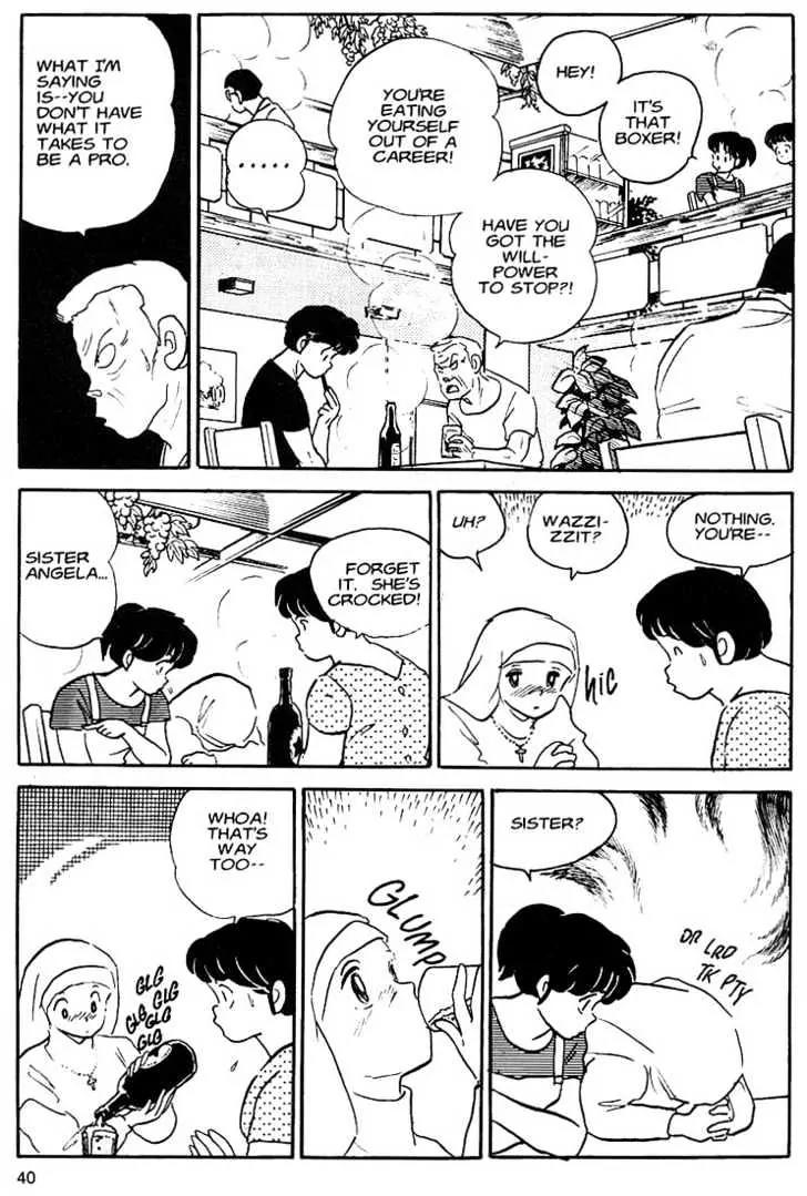 One Pound Gospel Chapter 2 page 7 - Chapter 2