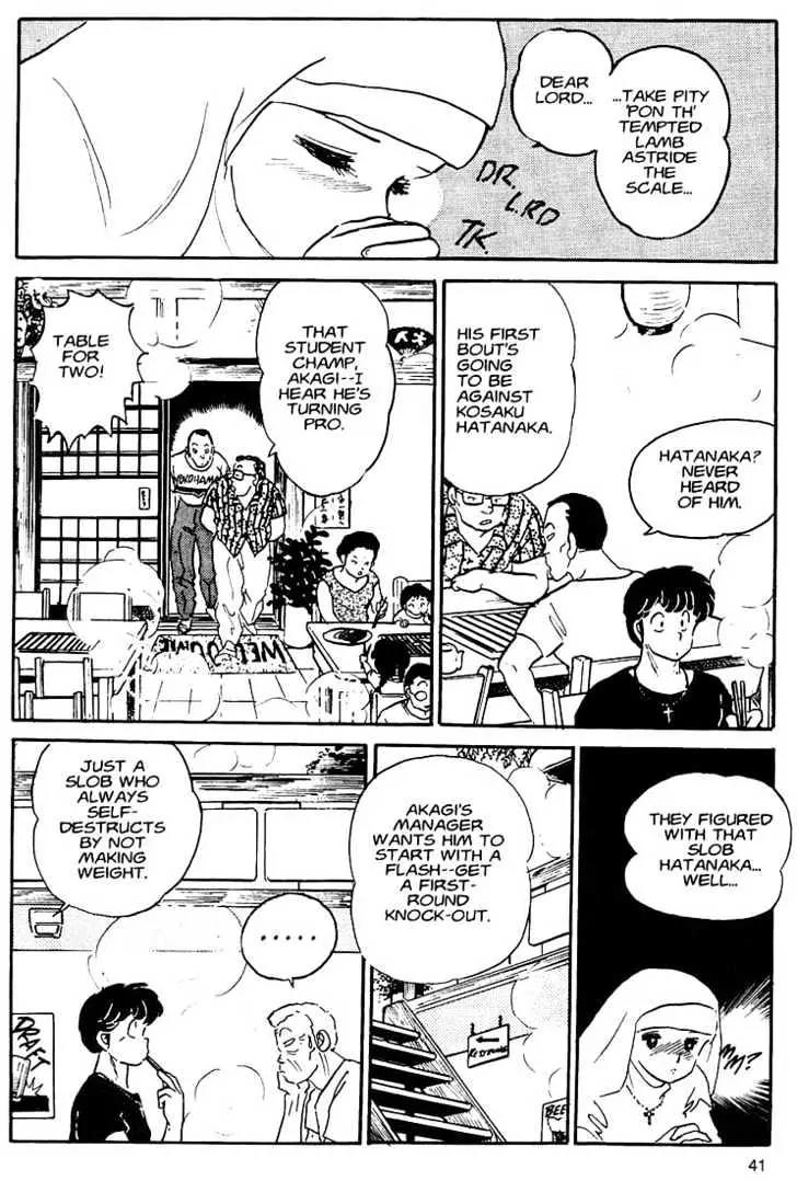 One Pound Gospel Chapter 2 page 8 - Chapter 2