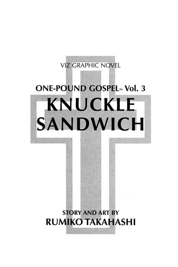 One Pound Gospel Chapter 20 page 1 - Chapter 20