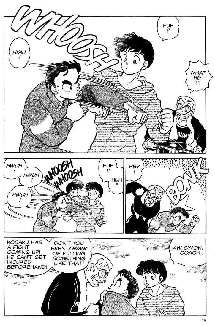 One Pound Gospel Chapter 20 page 14 - Chapter 20