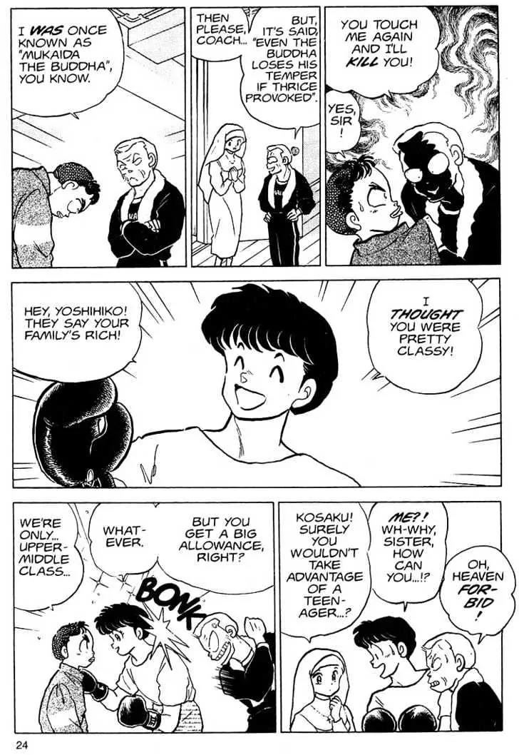 One Pound Gospel Chapter 20 page 23 - Chapter 20