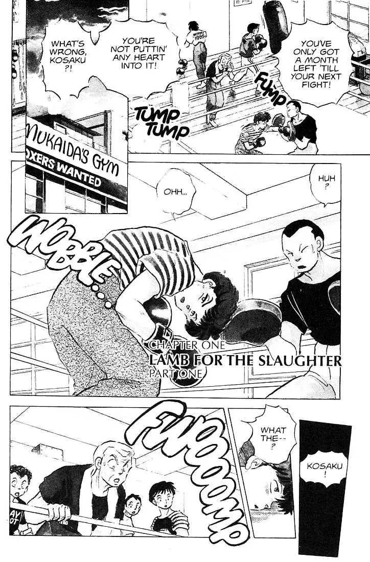 One Pound Gospel Chapter 20 page 3 - Chapter 20