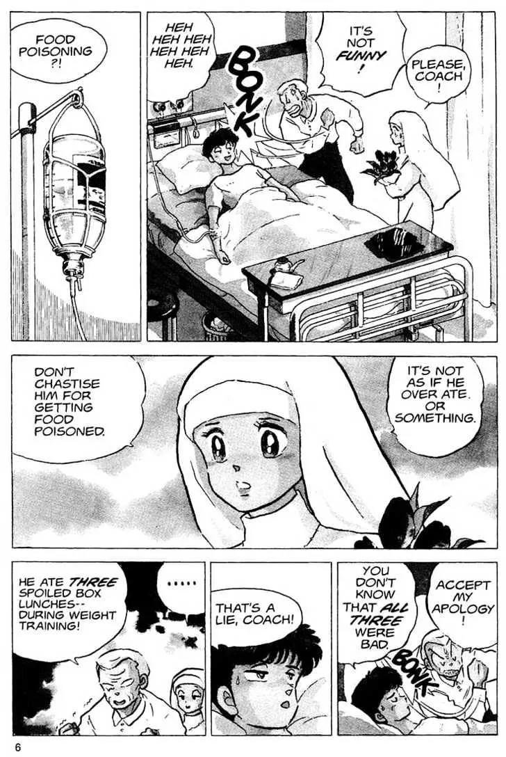 One Pound Gospel Chapter 20 page 5 - Chapter 20
