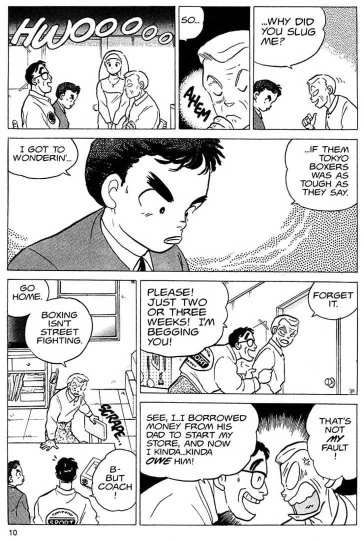 One Pound Gospel Chapter 20 page 9 - Chapter 20