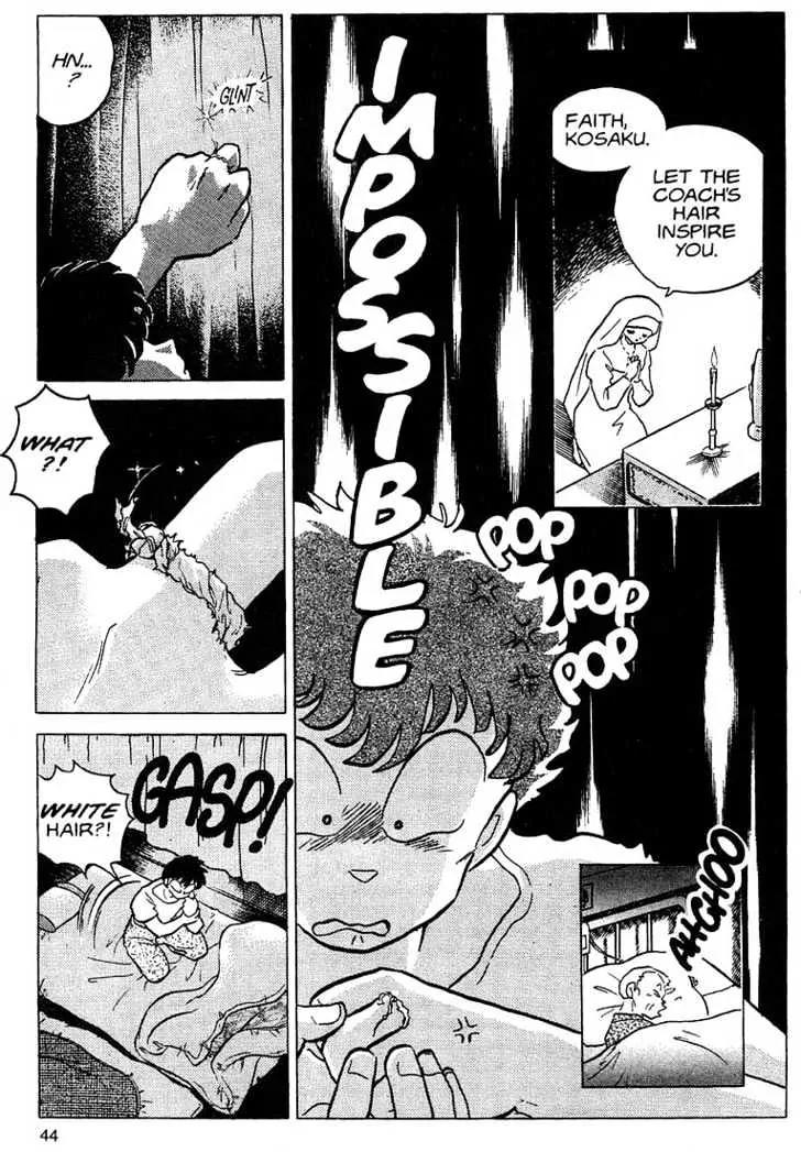 One Pound Gospel Chapter 21 page 18 - Chapter 21