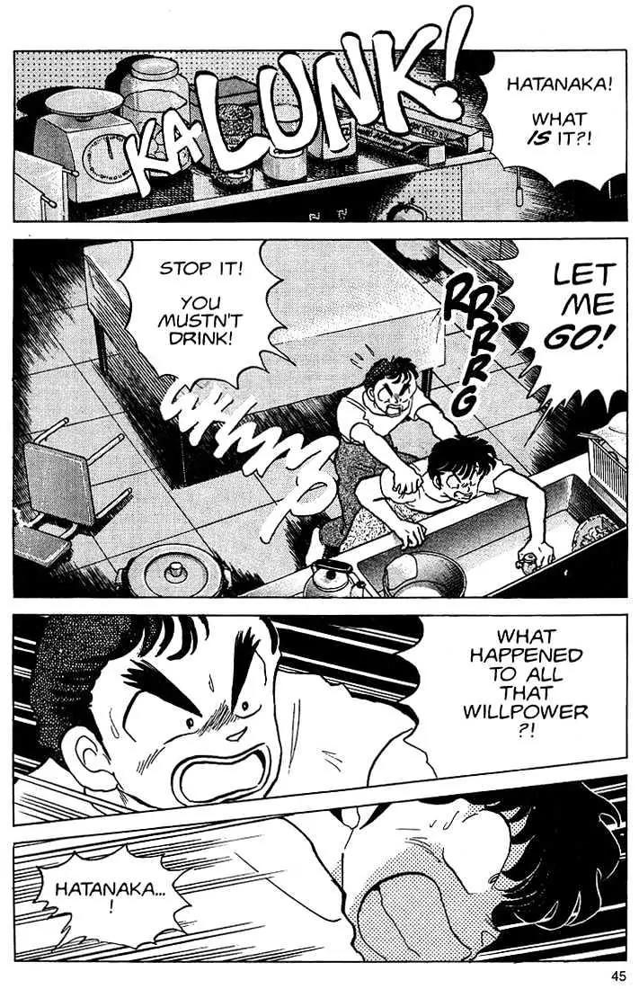 One Pound Gospel Chapter 21 page 19 - Chapter 21