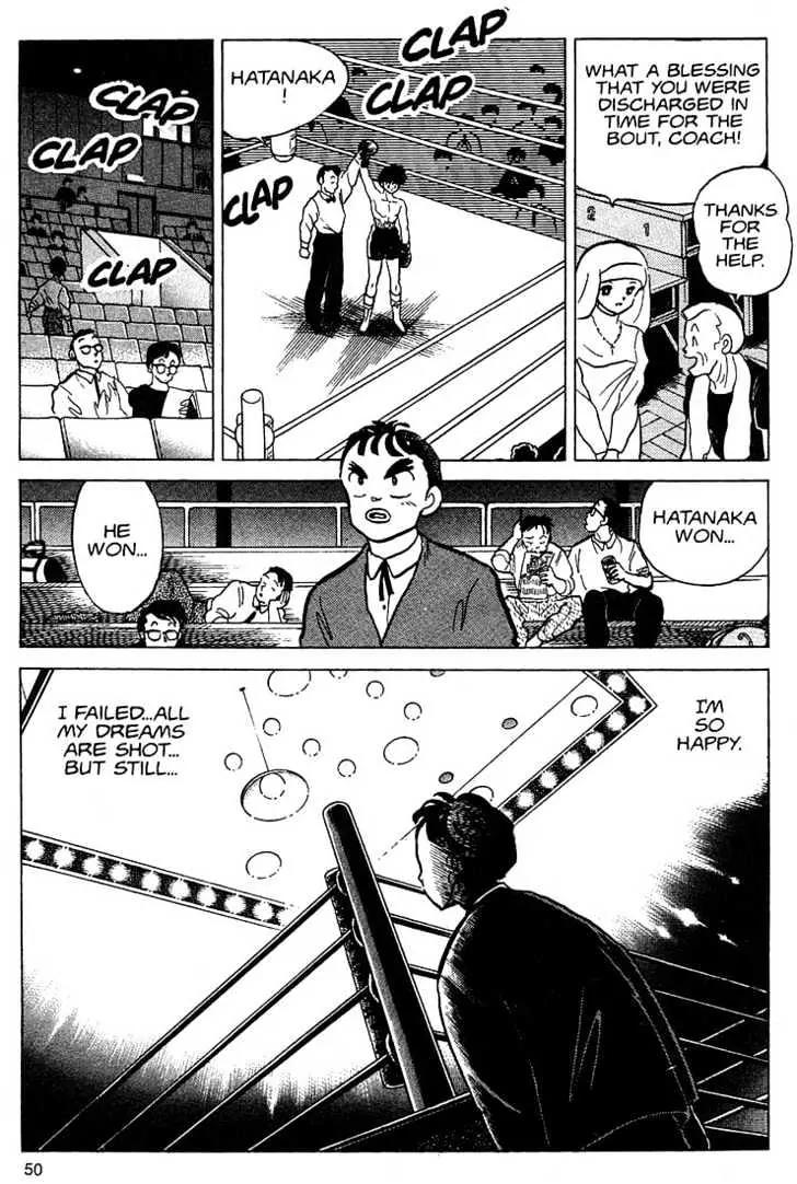 One Pound Gospel Chapter 21 page 24 - Chapter 21